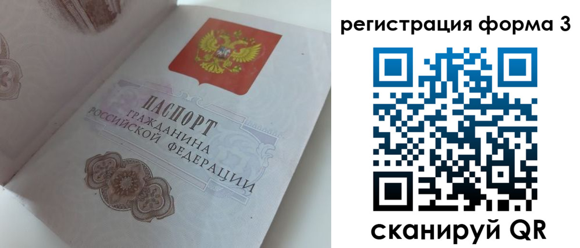 пропишу в квартире в Пестово