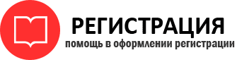 прописка в Пестово id41525